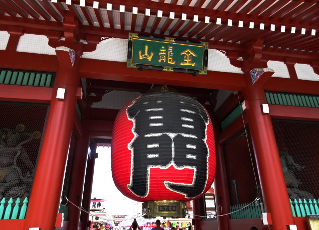 Kaminarimon gate