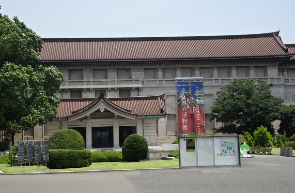 travel, trip, Japan, Tokyo, sightseeing, Ueno