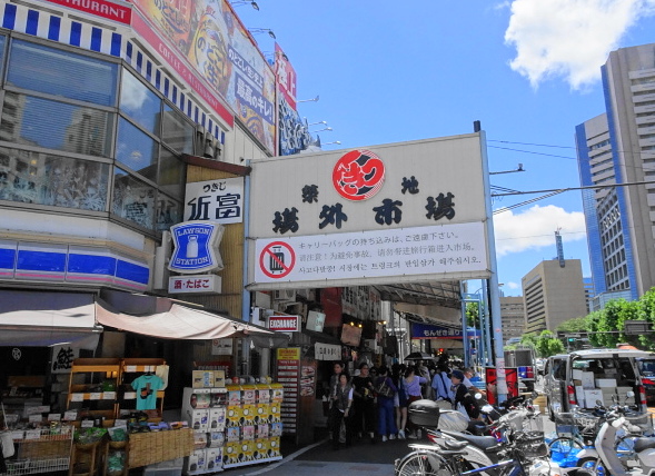 travel,japan,tokyo.tourist spot,