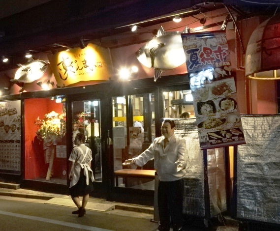 travel,japan,tokyo.tuorism,recommendation