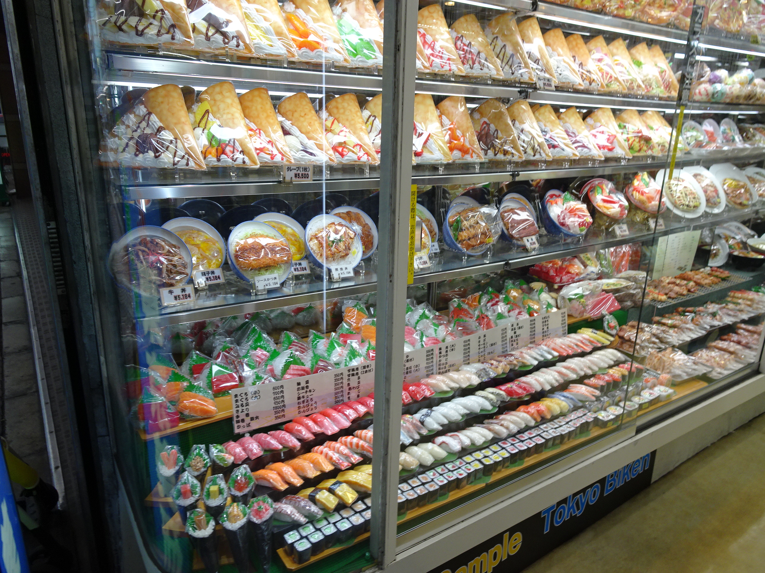 travel, trip, Japan, Tokyo, sightseeing, Fuji, mountain