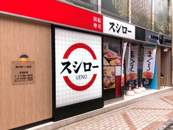 travel,japan,tokyo.tuorism,recommendation